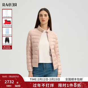 RARE威雅女装 2025冬季新款一款三色立领修身羽绒服外套女