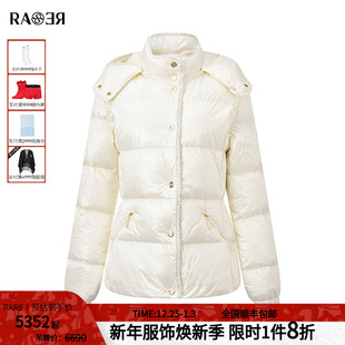 女士外套加厚保暖连帽羽绒服 新款 RARE威雅女装 2025冬季