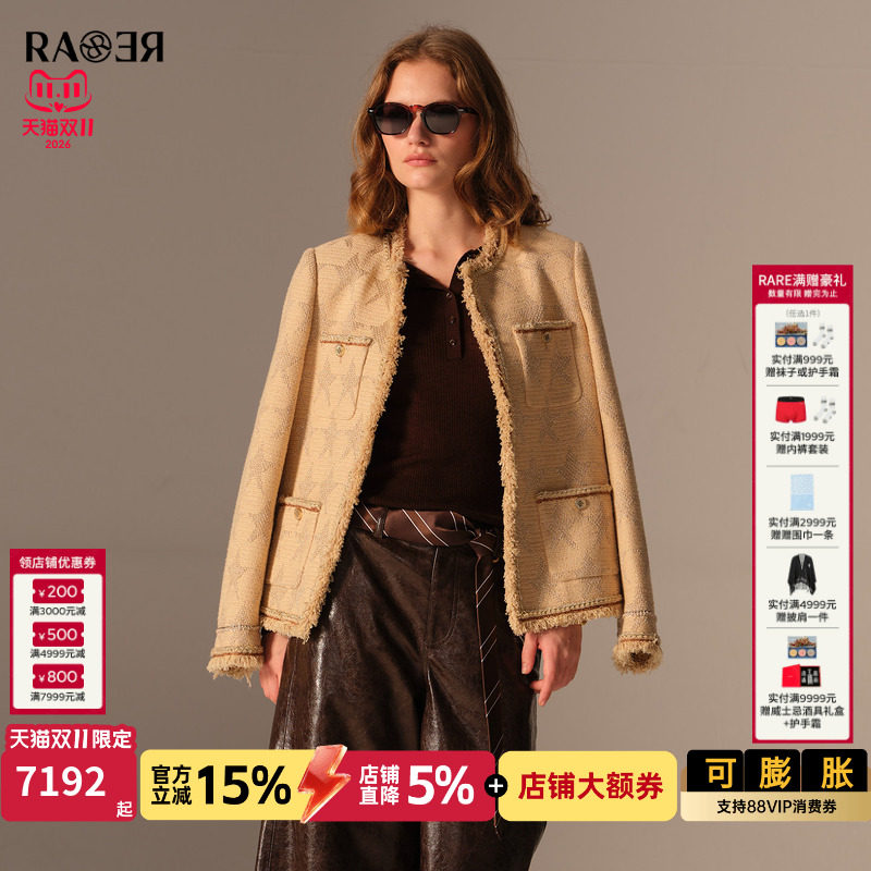 【五角星提花小香风】RARE威雅女装2026秋冬新款金色粗花呢外套女