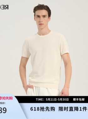RARE威雅男装 夏季新款圆领T恤男透气凉感丝绵款白色短袖毛衫