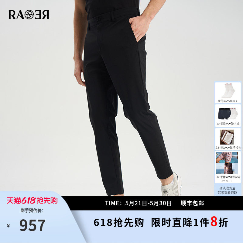 RARE威雅男裤春夏新款 平纹梭织面料薄款黑色收口运动休闲裤