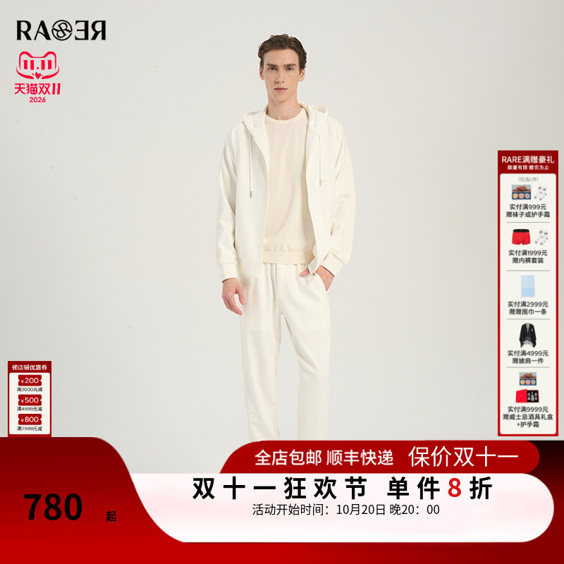 【休闲套装】RARE威雅男装 夏季款侧缝织带白色连帽外套卫裤