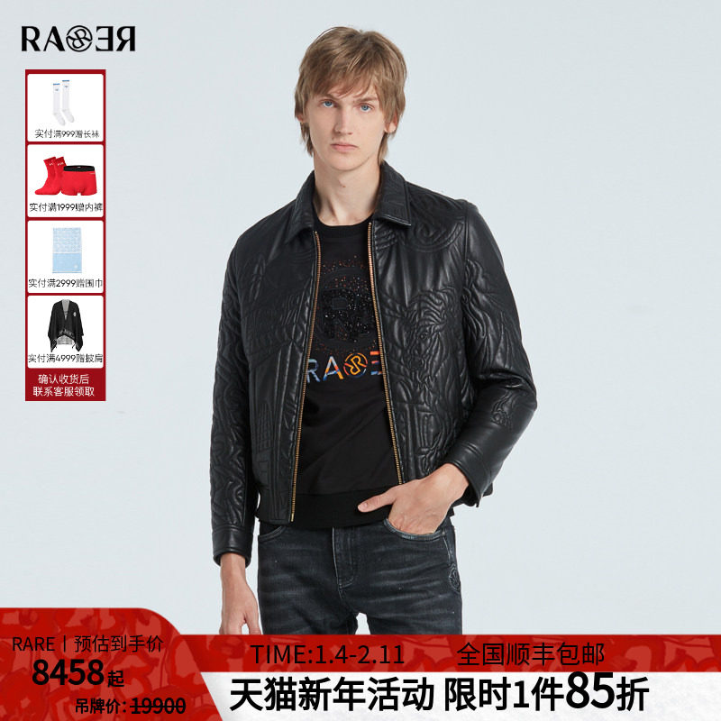 RARE威雅男装 秋冬新款合体版黑色logo印花翻领绗男士棉皮衣