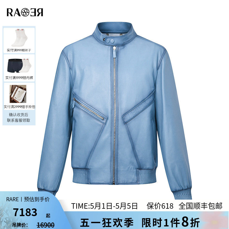 RARE威雅男装 秋冬新款牛仔蓝擦色立领夹克外套男士时尚机车皮衣