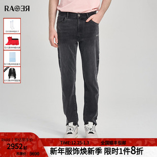 经典 修身 裤 RARE威雅男裤 百搭黑灰牛仔裤 长裤 子男时尚 2025秋冬新款