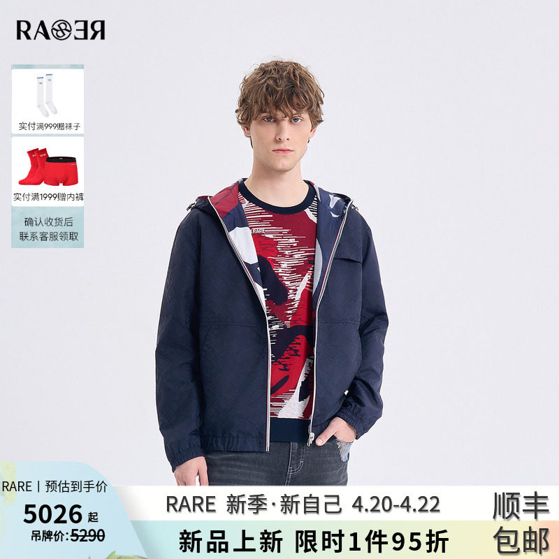 【双面穿】RARE威雅男装2026春夏新款深藏青夹克满版提花休闲外套