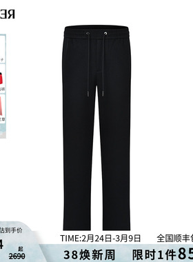 RARE威雅男裤2025秋冬新款直筒运动裤男士时尚百搭黑色阔腿休闲裤