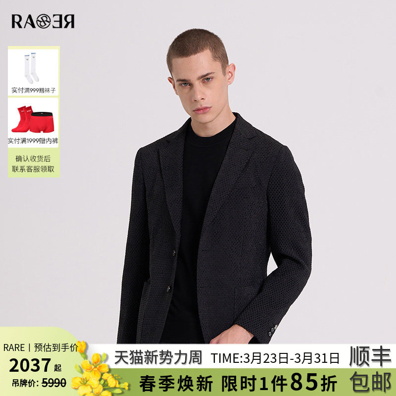 RARE威雅男装 黑色西装外套 秋冬新款条绒编织肌理商务休闲西服男