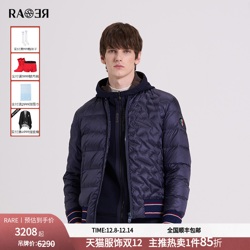 RARE威雅男装棒球领保暖羽绒服