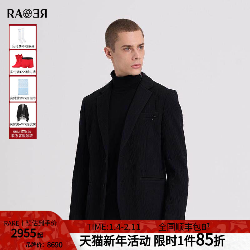 RARE威雅男装 秋冬新款黑色外套水波纹肌理羊毛针织男士休闲西服