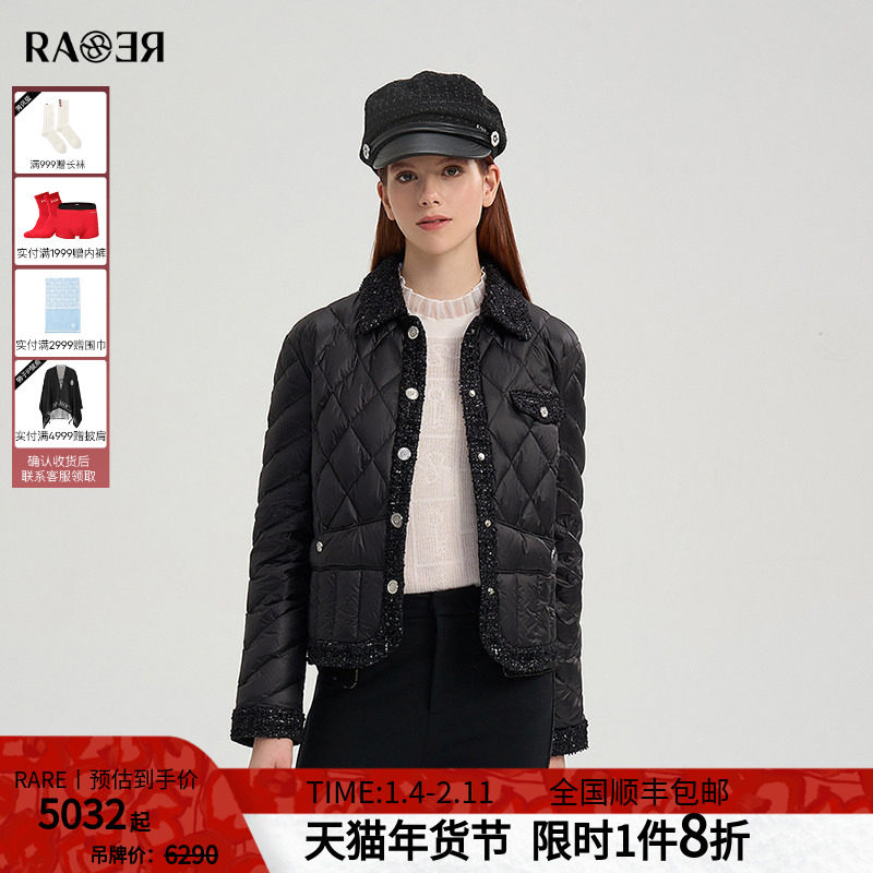 RARE威雅女装2025冬季新款香羽绒菱形格纹翻领外套轻薄鹅绒羽绒服,女装/女士精品,羽绒服,淘宝优惠券,粉丝福利购,淘宝优惠卷