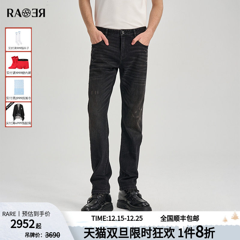 RARE威雅男裤2025秋冬新款长裤主题钥匙图案小脚修身黑灰牛仔