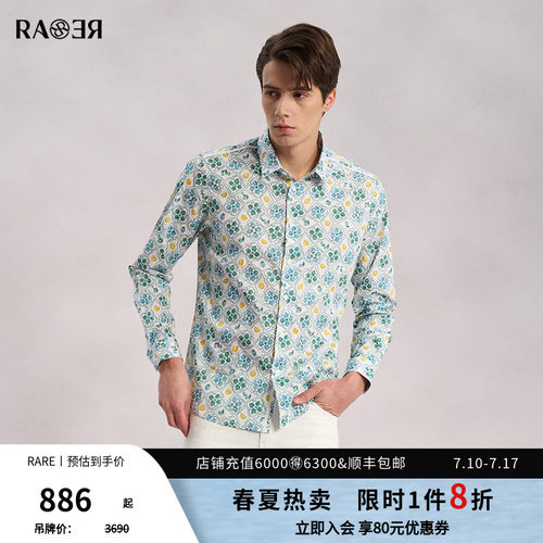 RARE威雅男装长袖衬衫男