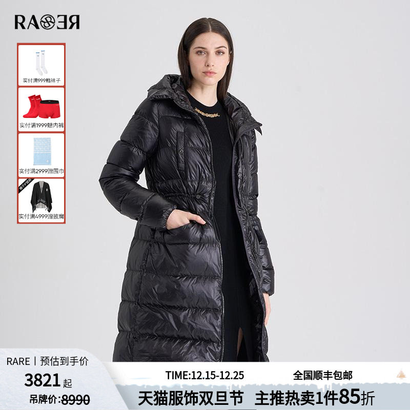 RARE2024冬季新款中长款羽绒服
