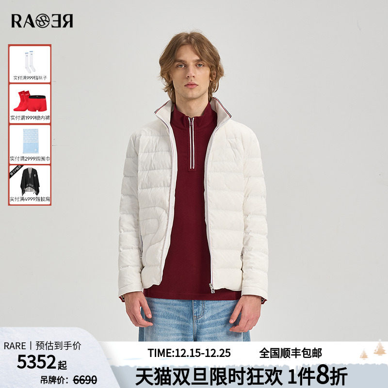 RARE威雅男装2025冬季新款钥匙提花不规则设计白色鹅绒羽绒服外套