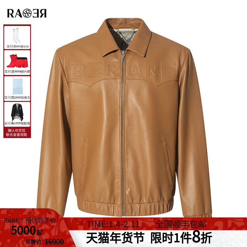 RARE威雅男装 秋冬新款男士外套前胸字母压印棕黄色翻领皮衣