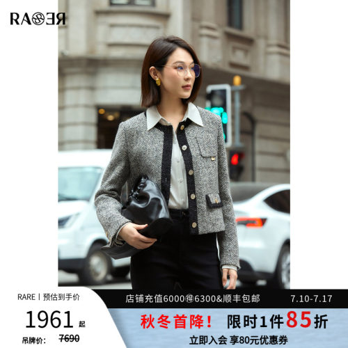 RARE威雅女装短款女士外套