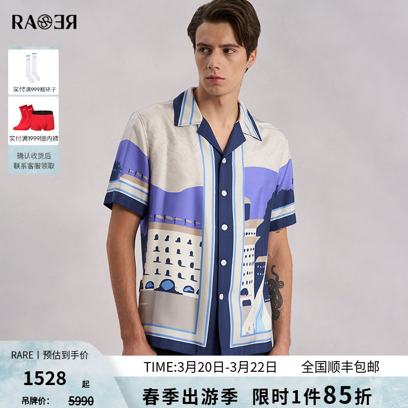 RARE威雅男装 夏季帆船印花真丝古巴领休闲短袖衬衫