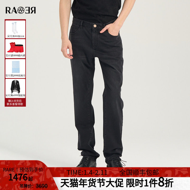 RARE威雅男裤 春夏新款男士裤子银葱刺绣修身小脚黑色牛仔裤