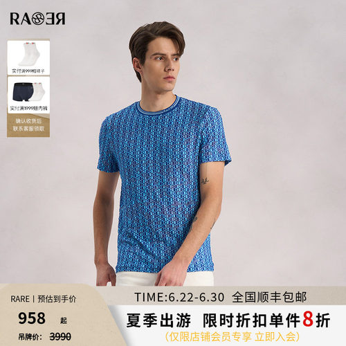 RARE威雅男装蓝色圆领短袖T恤