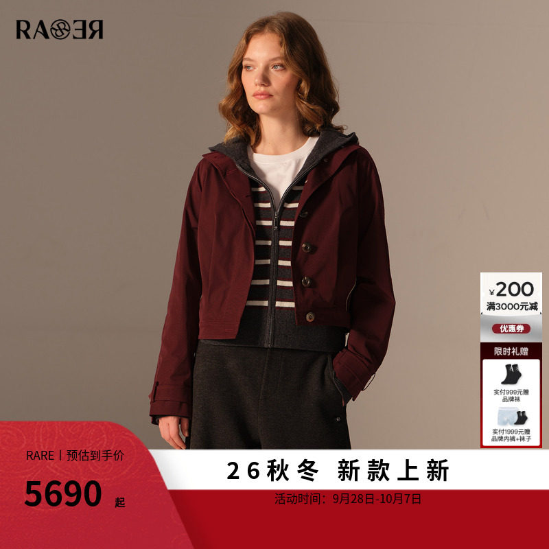 RARE威雅女装复古紫色插肩袖时尚百搭短款立领夹克外套26秋冬新款