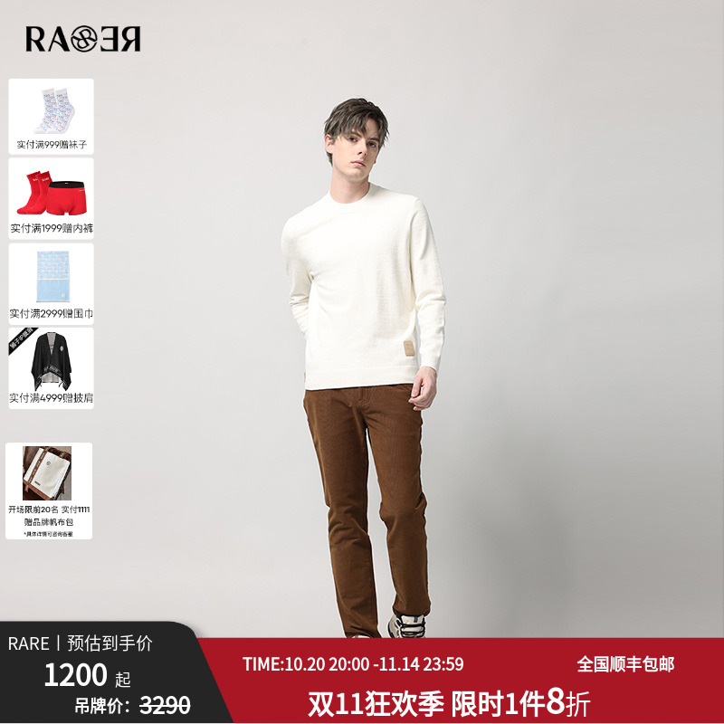 RARE威雅男装圆领长袖毛衫