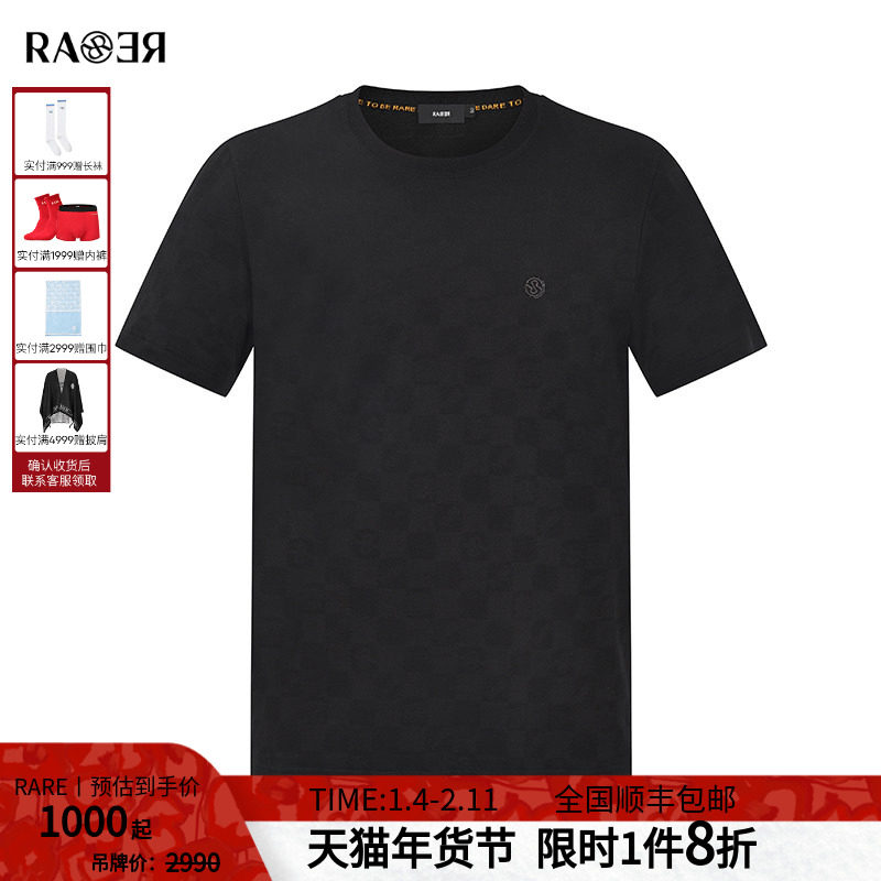 RARE威雅男装夏季新款格纹满版暗提花男士短袖黑色圆领T恤