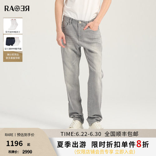 RARE威雅飞狮烫钻刺绣浅灰牛仔裤