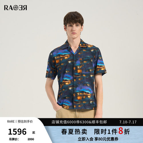 潮流精品，品质保证