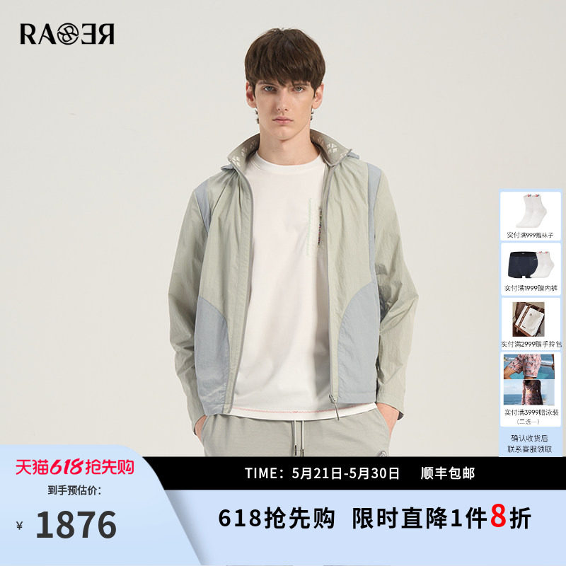 RARE威雅男装 夏季新款可拆卸连帽休闲外套灰绿男士轻薄夹克