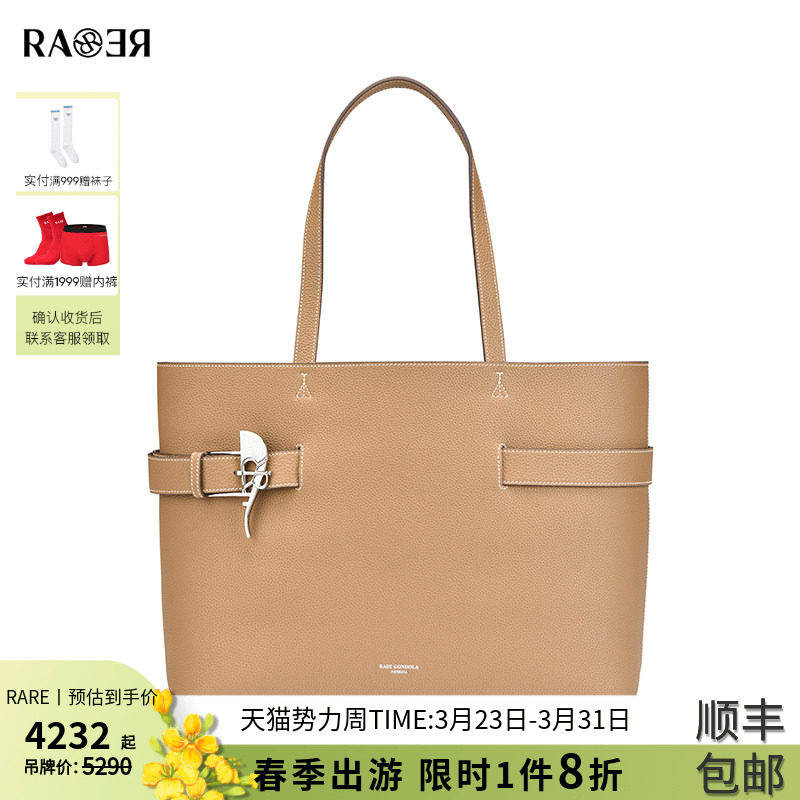 RARE威雅女包 2025秋冬新款女士日常休闲托特包手提包