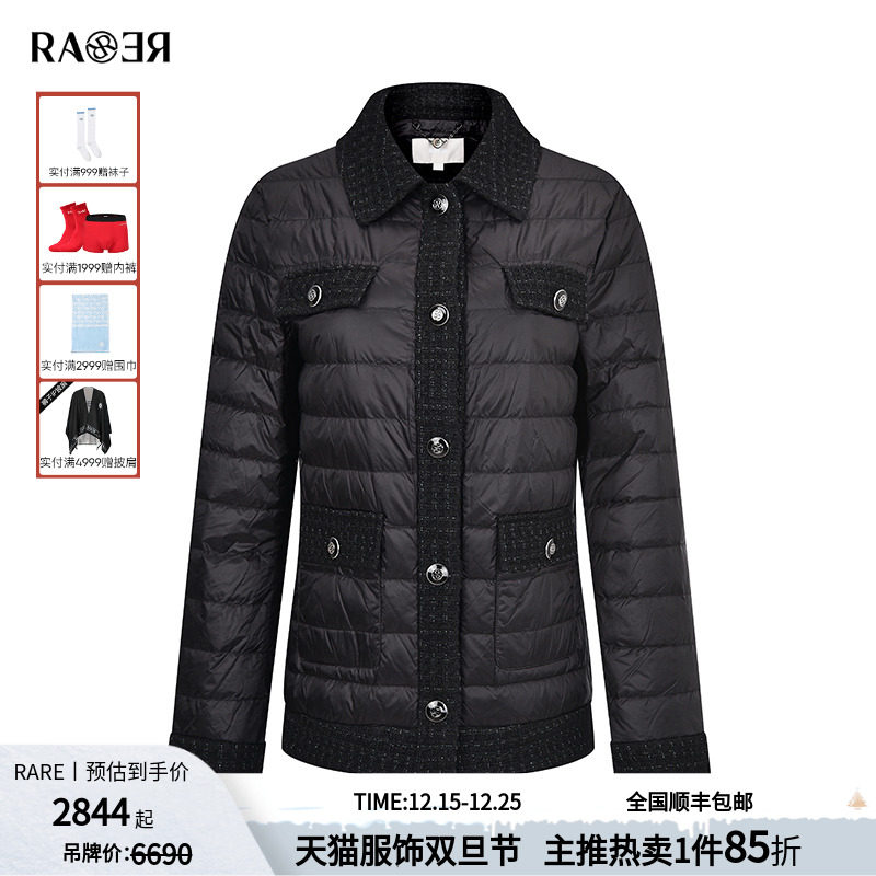 RARE威雅女装 秋冬新款黑色阔版花纱羽绒服外套RR2246130130