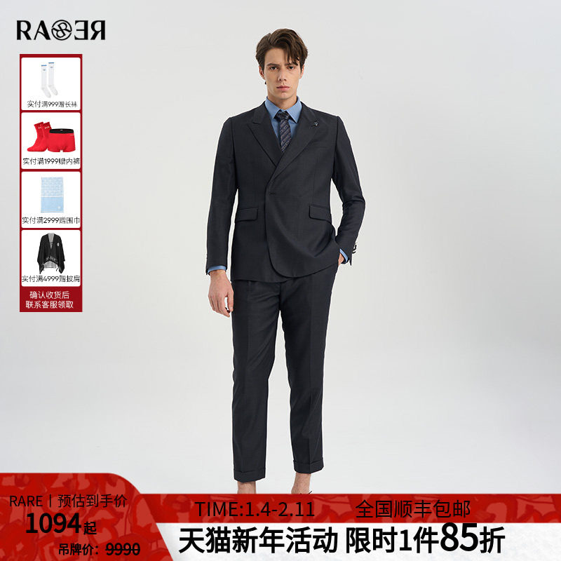 RARE威雅男装春夏款藏青色蓝点提花羊毛西装套装正装西服外套