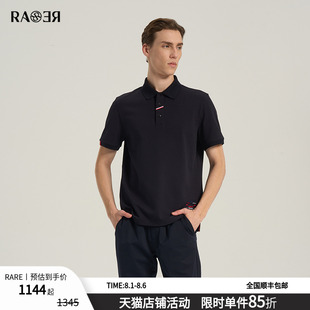2025夏季 舒适版 RARE威雅男装 新款 T恤 棉质大珠地翻领polo衫 短袖