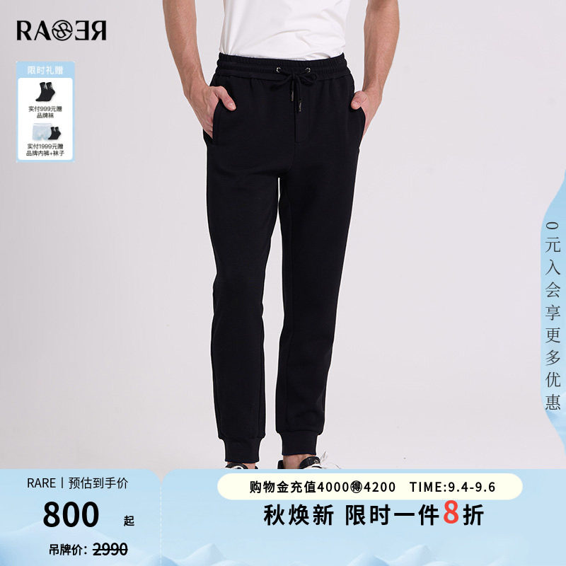 RARE威雅男裤 加绒加厚休闲裤子秋冬新款运动裤男士黑色束脚卫裤