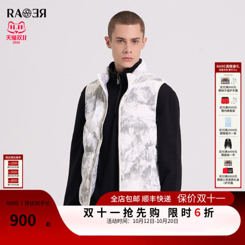 【6折特价】RARE威雅男装 白灰雪山印 秋冬白色鹅绒休闲羽绒马甲