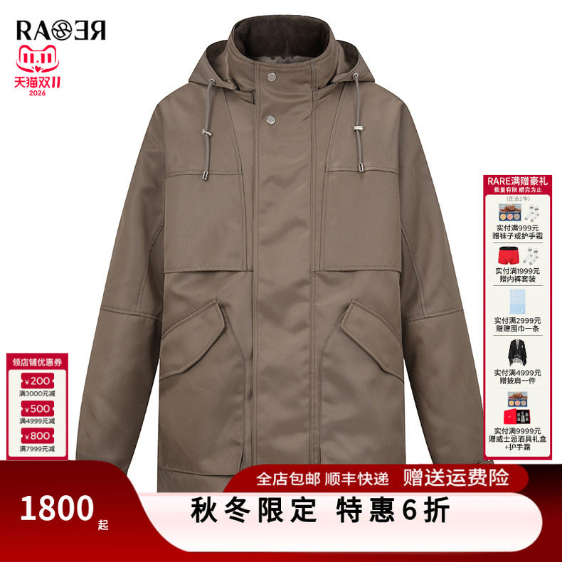 RARE威雅可卸帽中长款棉服