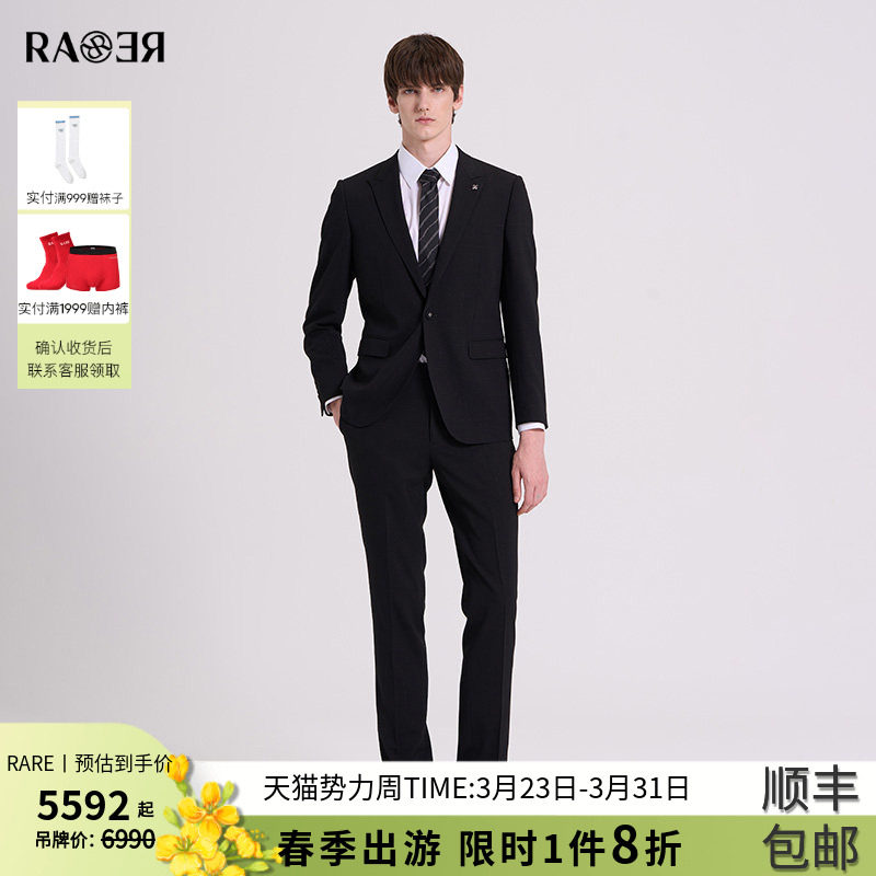 RARE威雅男装 秋冬新款男士正装西服外套西裤黑色暗葱格西装套装