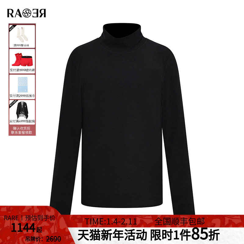 RARE威雅男装 秋冬新款黑色修身打底衫男士高领蓄热磨毛长袖T恤,男装,T恤,淘宝优惠券,粉丝福利购,淘宝优惠卷