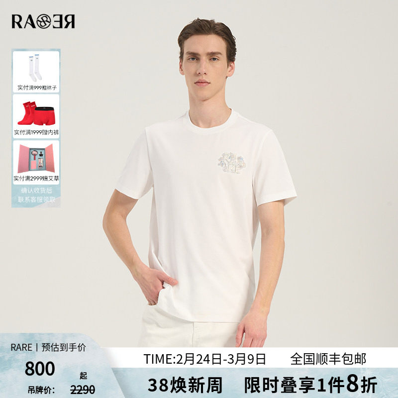 情侣款RARE威雅男装 夏季新款圆领T恤花卉字母刺绣烫钻短袖男