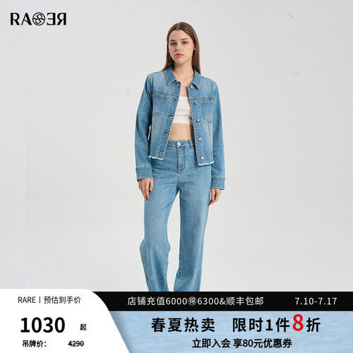 RARE威雅女装蓝色外套
