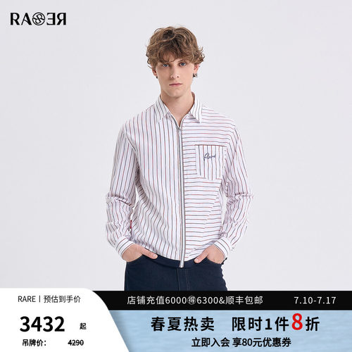 RARE威雅男装2026春夏新款泽西风衬衣男士红白蓝条纹提花长袖衬衫