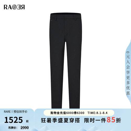 RARE威雅男裤黑色男士休闲裤