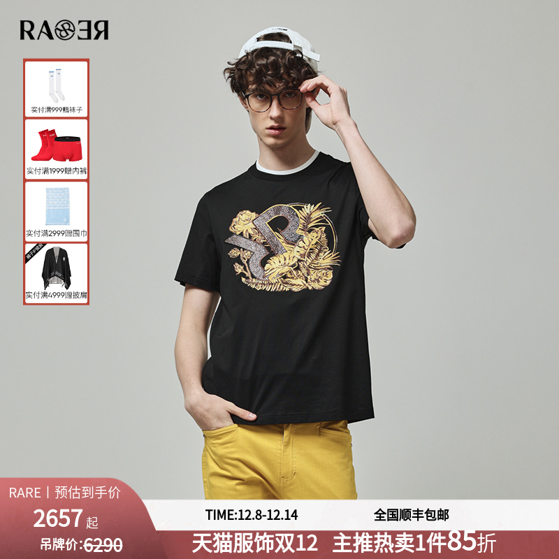 RARE威雅男装夏季新款黑色舒适版圆领T恤双R黑金色渐变短袖