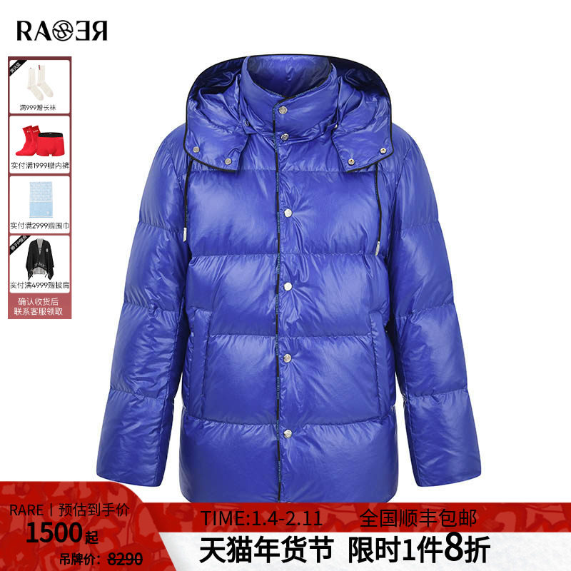 RARE威雅男装 冬季新款男士短款连帽外套蓝色加厚保暖鹅绒羽绒服,男装,羽绒服,淘宝优惠券,粉丝福利购,淘宝优惠卷