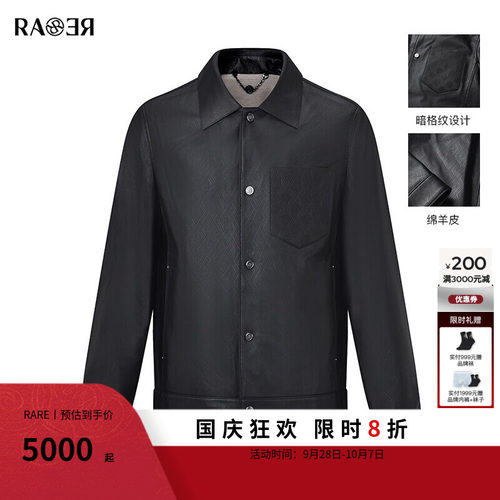 【绵羊皮革】RARE威雅男装秋季夹克外套男士时尚翻领黑色真皮皮衣