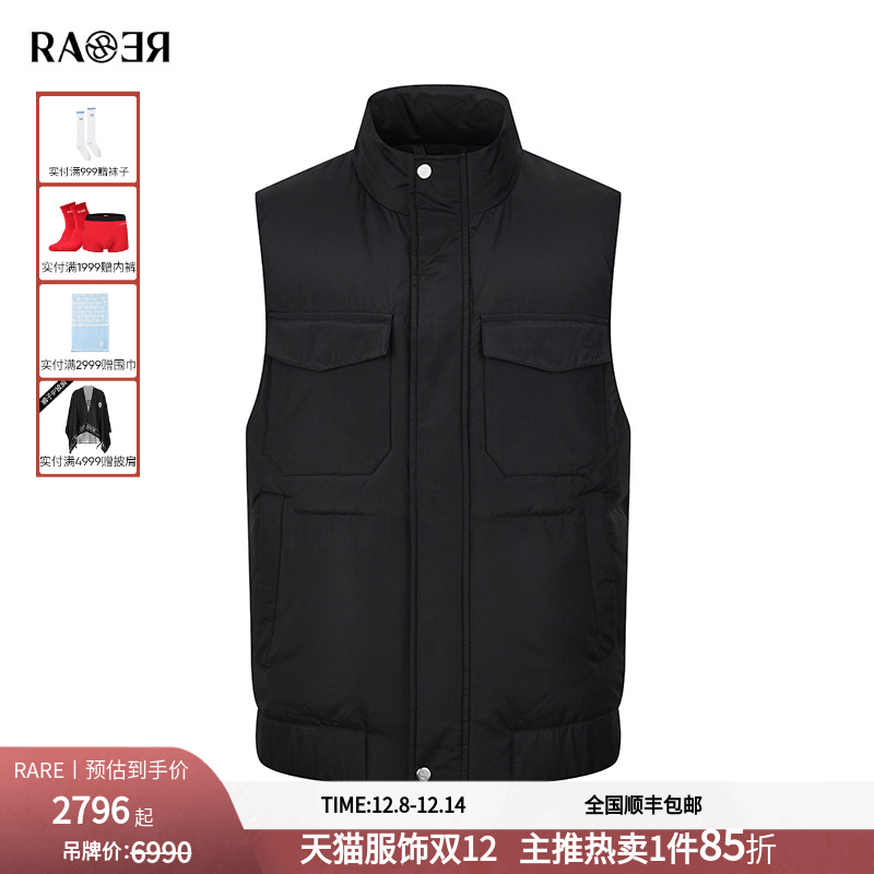 RARE威雅男装黑色羽绒马甲