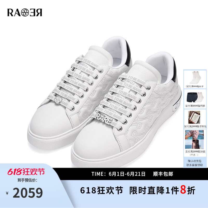 RARE威雅男装 秋冬新款经典百搭白色皮革绗缝男士运动鞋