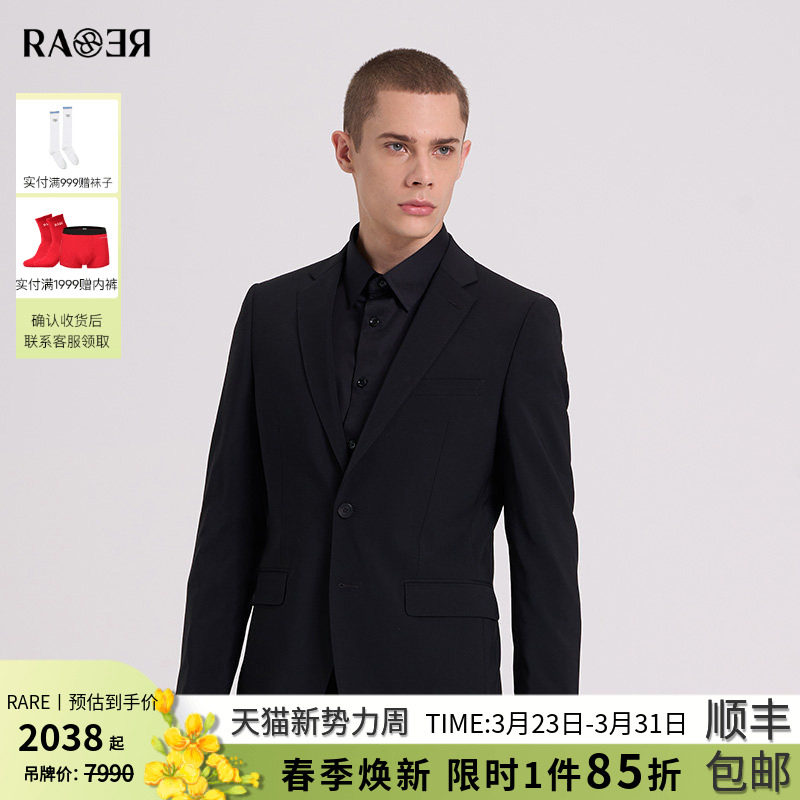 RARE威雅男装 秋冬新款精纺羊毛黑色正装西装男士西服外套