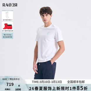 RARE威雅男装 2026夏季新款短袖男款字母刺绣烫钻简约休闲短袖T恤